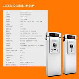 道尔智控厂家直销高铁站出入口停车场控制机 智能停车新标杆